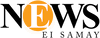 News Ei Samay
