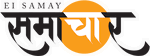 Samachar Ei Samay